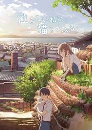 Nakitai Watashi Wa Neko Wo Kaburu Pictures Myanimelist Net In 2020 Anime Films Anime Movies Anime Wallpaper