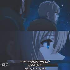 violet evergarden violet evergarden anime sword art online asuna cartoon quotes