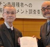 ワクチン未接種の消防職員隔離は「重大ハラスメント」 第三 ...