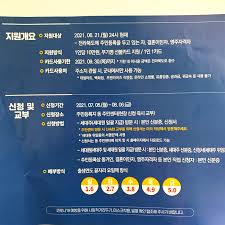 추가 수강신청 / 환불 신청(수강료 납부자 중 희망자). ì „ë¼ë¶ë„ ê¸´ê¸‰ìž¬ë‚œì§€ì›ê¸ˆ ì‹ ì²­ë°©ë²• ë° ì „ì£¼ ì‹ ì²­ì„œ ë‹¤ìš´