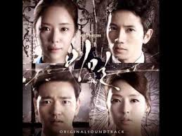 Pin By Mystique Destiny On Kdrama Music Korean Drama Movies Ost Secret Love