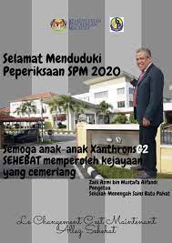 Laman web rasmi sm sains johor pautan galeri sekolah channel youtube smsj channel telegram smsj facebook rasmi sm sains johor ts25 hab ilmu smsj. Majalah Karisma Sm Sains Batu Pahat Siaran Facebook