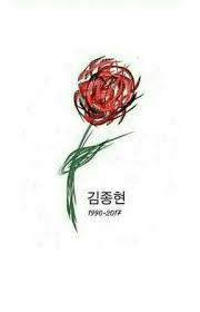 Una vida antes y después de la muerte de jonghyun. Jonghyun S Rose International Army Amino