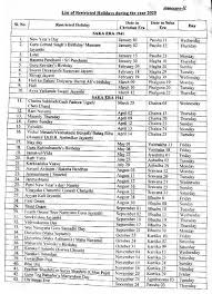 Central Govt Employees 7th Pay Commission Staff News Page 434 Chan 8433081 Rssing Com