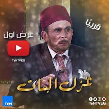 ٢٩ أبريل عرض مسرحية غزل البنات لمحمد صبحي على قناة Ten بوابة الشروق نسخة الموبايل
