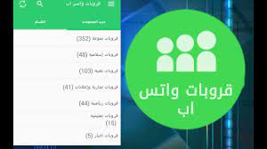 أسماء قروبات تضحك وجديدة موقع مصري