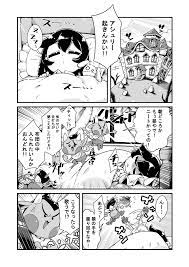 メイドインワリオ 漫画