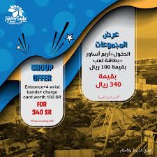 Atallah Happy Land Park Posts Facebook