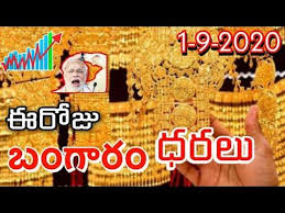 Pin On Gold Rate In Telugu