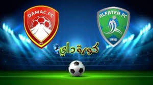 لايف مباراة النصر وضمك اليوم في دوري كأس الأمير محمد بن سلمان للمحترفين ومن المقرر أن تذاع المباراة عبر قناة ksasport الرياضية الحاصلة على حقوق بث بطولة الدوري السعودي. Ù…Ø´Ø§Ù‡Ø¯Ø© Ù…Ø¨Ø§Ø±Ø§Ø© Ø§Ù„ÙØªØ­ ÙˆØ¶Ù…Ùƒ Ø¨Ø« Ù…Ø¨Ø§Ø´Ø± Ø§Ù„ÙŠÙˆÙ… Ø¨Ø§Ù„Ø¯ÙˆØ±ÙŠ Ø§Ù„Ø³Ø¹ÙˆØ¯ÙŠ ÙƒÙˆØ±Ø© Ø¯Ø§ÙŠ
