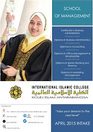 Click on my profile at the right top after login. Cms Iic Edu My Saaruue