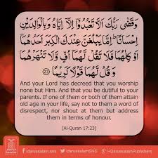 Buy Digital Pen Quran With Free Shipping Darussalam Learn Quran Quran Verses Quran