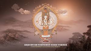 大悲咒 大悲咒梵唱 藏傳藏密 藏傳大悲咒 ta pei cou maha karuna dharaniremix 輕快版 最好聽的版本 十一面觀音陀羅尼 真言 佛教歌詞原文意思 拼音全文 歌曲注音