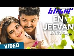 En Jeevan Song With Lyrics Theri Vijay Samantha Amy Jackson Atlee G V Prakash Kumar Songs Album Songs Bollywood Music Videos
