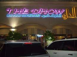 Suivez l'évolution de l'épidémie de coronavirus / covid19 dans le monde. The Dow Restaurant Al Khobar Saudi Arabia Al Khobar Neon Signs Dow