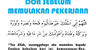 Cara terbaik adalah dengan mengamalkan doa sebelum memulakan sesuatu pekerjaan. Doa Sebelum Mula Kerja