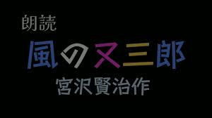 関連動画のサムネイル