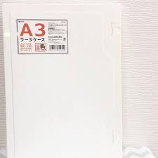 こんなのもあったの 日常の悩みは全部 100均アイテム が解決します a3 ファイル 100均 キャンドゥ