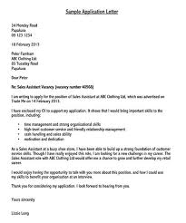 Format for job request letter: How To Write A Job Application Letter 24 Sample Letters Examples