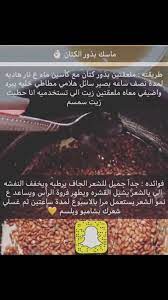 Pin By Maryam Ali On عنآية وجمآل In 2020 Skin Care Food Desserts
