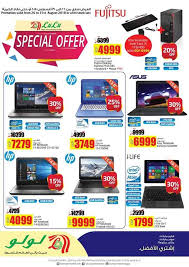 عروض وتخفيضات ايكيا الرياض