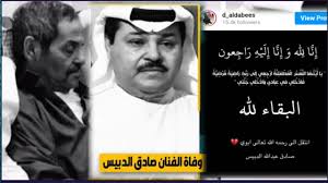 مي العيدان الفنان صادق الدبيس فنان وإنسان جدا خلوق وراقي. B8m9bjydapzp0m