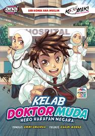 Bahan slaidaktiviti kelab doktor mudasenyuman manissepanjang hayat 3. Kelab Doktor Muda Hero Harapan Negara