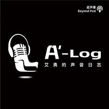 美妆内行人podcast - Free on The Podcast App