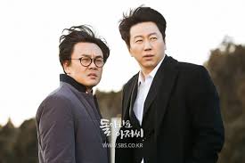 It centers two men who die wrongfully but are sent back to life in different. We Eat Lemon First Take Please Come Back Mister