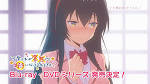 可愛ければ変態でも好きになってくれますか？