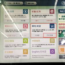 Get free info on over 1,000 quality franchises at 7 11 Iboné è³¼ohana MahaaloæŒ‡å— äºŒ Ohana Mahaalo å°ç£