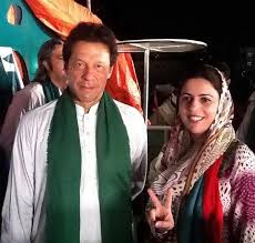 S Malaika Raza On Twitter Happy Birthday To Our Brave Pti Tigress Nazbalochpti Too Happy Birthday My Brave Leader Imrankhanpti Http T Co E7nf4jadmu Yousaf raza gillani ke khilaf daair darkhuast mustarid, pti ko mayosi!! happy birthday to our brave pti tigress