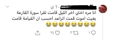 مواقف في النوم in 2021 cover photo quotes photo quotes dora funny