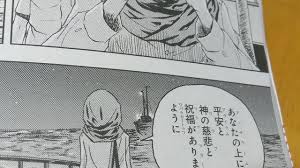 Menurut kamus besar bahasa indonesia (kbbi), komik adalah sebagai suatu cerita bergambar yang sifatnya mudah dicerna dan lucu (biasanya terdapat di majalah surat kabar atau dibuat berbentuk buku). Wow Ada Tokoh Siswi Berhijab Asal Indonesia Di Komik Jepang Kaskus