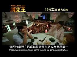 Legend Of The Fist The Return Of Chen Zhen 2010 Sub Indo Poker King Hk 2009 Trailer Youtube