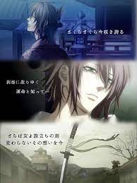 沖田総司の画像 プリ画像 anime boy historical anime anime