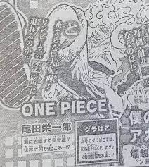 ONE PIECE SPOILERS on X: 