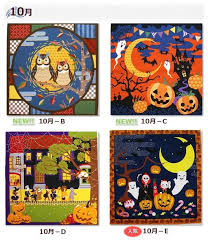 楽天市場 風呂敷 タペストリー 綿 50cm巾 飾り ひな祭り 鯉のぼり 兜 夏 お月見 もみじ 秋 クリスマス お正月冬 春 玄関 壁 壁掛け 掛け軸 季節 四季 ふろしき お弁当包み 伝統 和柄 プチギフト ギフト プレゼント 記念品 日本製 まとめ 和雑貨 優風花yufuka