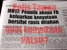 Isu di atas dapat dikaitkan dengan sebuah peristiwa yang pernah menggegarkan dunia tanah air kita iaitu peristiwa 13 mei.peristiwa ini adalah berpunca daripada rusuhan kaum yang berlaku dan kemuncak masalah perpaduan di. Isu Isu Negatif Perkauman Di Malaysia September 2017