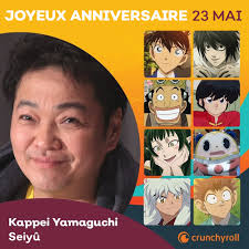 23/5 💖 Joyeux anniversaire à l'incroyable Kappei Yamaguchi ! 🔎