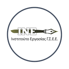 ΙΝΕ - ΓΣΕΕ
