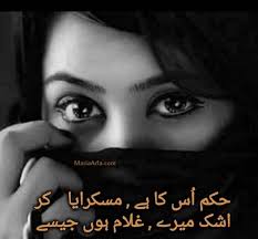 One sincere friend is better then thousand of fake friends. Poetry Urdu For Friends Poetry In Urdu For Friends In Urdu Shayari