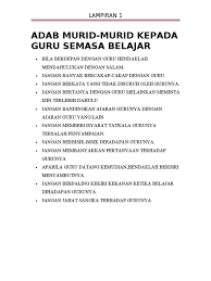 Hal pertama yang harus dipersiapkan sebelum menuntut ilmu adalah membenarkan niat. Teks Ceramah Adab Belajar