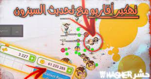 أضغط q للتحرك الحر اثناء المشاهده. Ø­Ø´Ø± Hasher ØªÙ‡ÙƒÙŠØ±