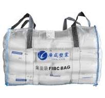 超大蓝色编织巨型包重型1000千克容量透气超大房屋储物