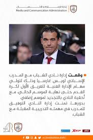 بُنيت مراكز الشباب بمجهود الشباب، وبمشاركة الشباب، وبإدارة الشباب، لتحتضن إبداعات الشباب، وتتيح لهم التشارك والتفاعل واستغلال كامل إمكانياتهم ضمن بيئة إبداعية تهدف. 8 Ù…Ø¹Ù„ÙˆÙ…Ø§Øª ÙŠØ¬Ø¨ Ø¹Ù„ÙŠÙƒ Ù…Ø¹Ø±ÙØªÙ‡Ø§ Ø¹Ù† Ù„ÙˆÙŠØ³ Ø¬Ø§Ø±Ø³ÙŠØ§ Ù…Ø¯Ø±Ø¨ Ø§Ù„Ø´Ø¨Ø§Ø¨ Ø§Ù„Ø¬Ø¯ÙŠØ¯ Ø³Ø¨ÙˆØ±Øª 360