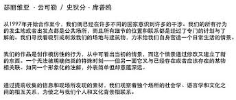 Bildergebnis für Sylvia Winkler / Stephan Köperl