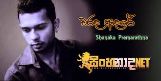 Sri Lankan No1 Download Site Sinhanada Net Warada Adaraye Shanaka Premarathna Dj Remix Mp3 Song Songs