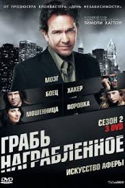 50 оттенков серого 2 смотреть онлайн в хорошем качестве Grab Nagrablennoe 2008 2012 Movies Film Cinema Theatre