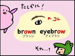 あいうえおフォニックス あぅ ou ow フォニックス あいうえお 語学 学習